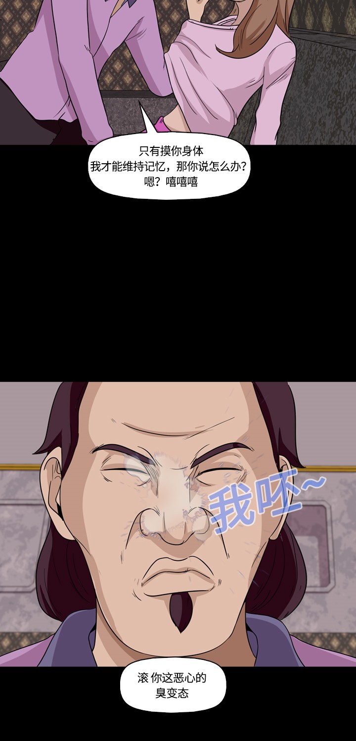 第10话26