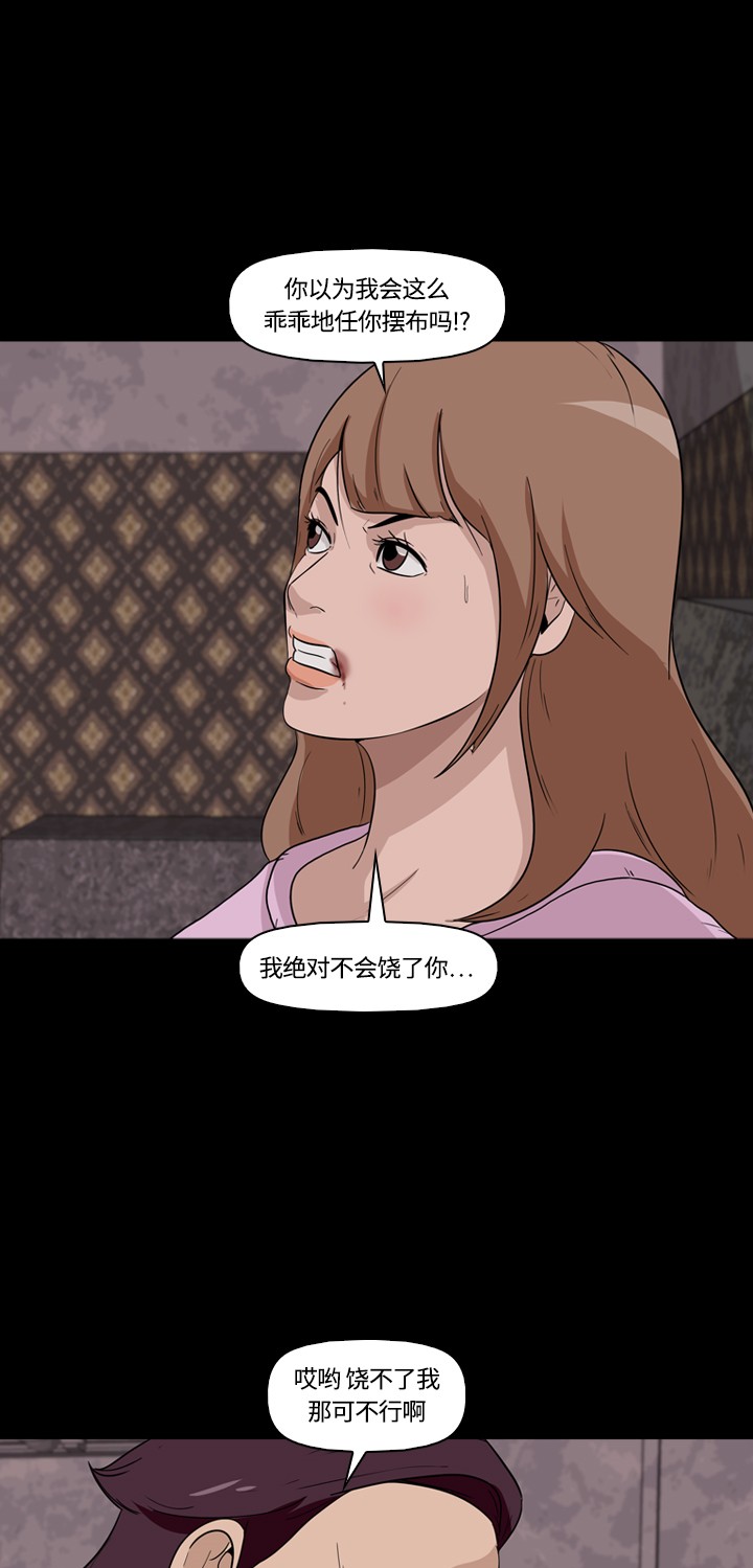 第10话27