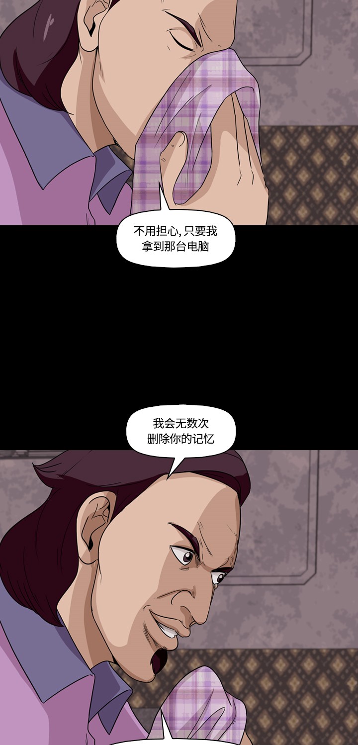 第10话28