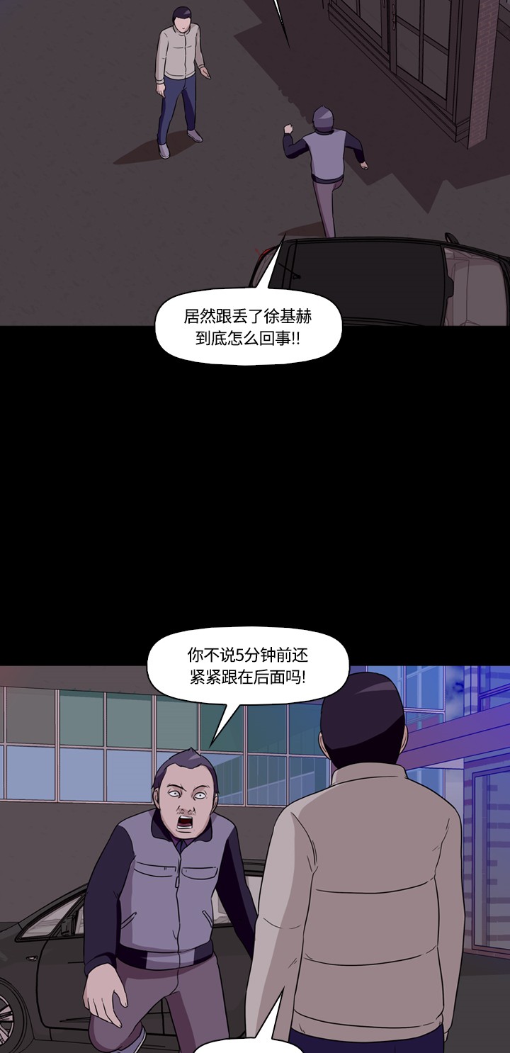 第10话3