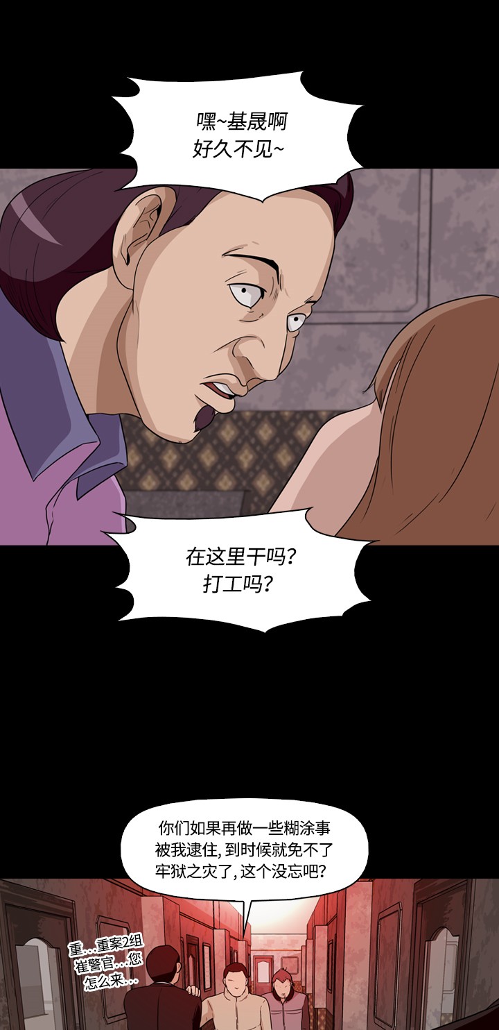 第10话30