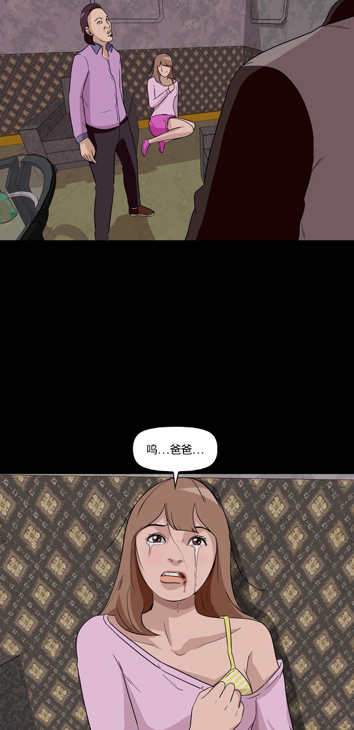 第10话33