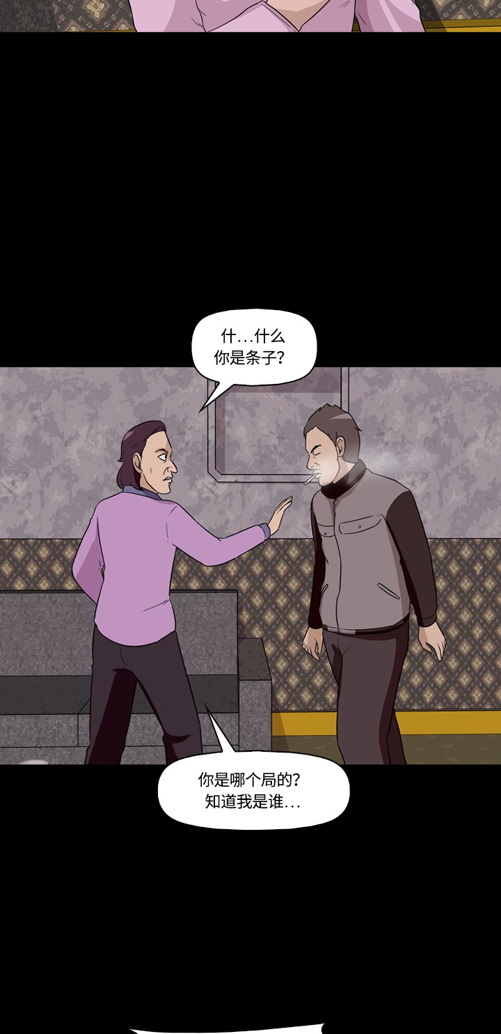 第10话34