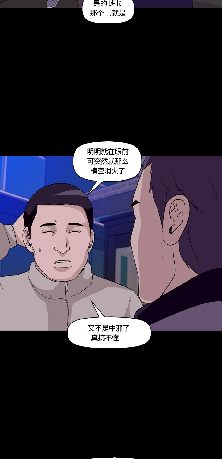 第10话4