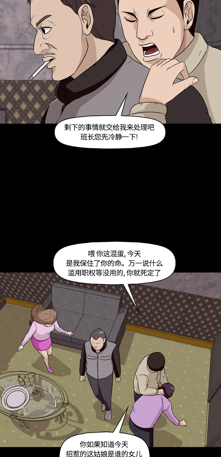 第10话41
