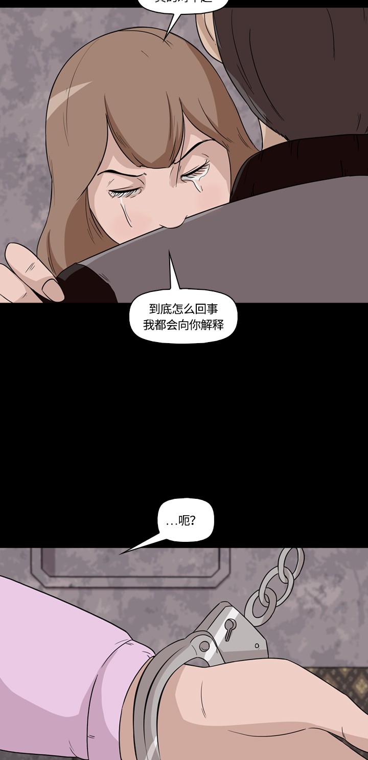 第10话43
