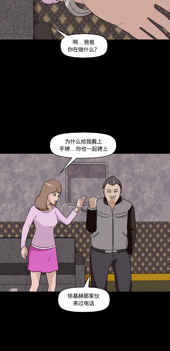 第10话44