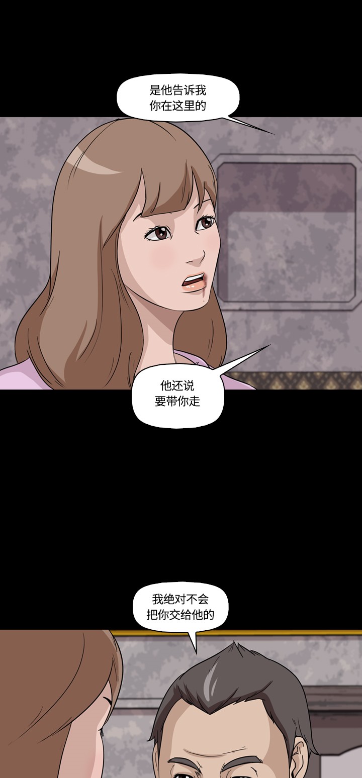 第10话45