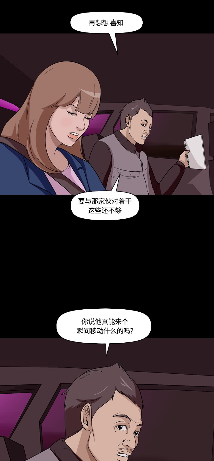 第10话48