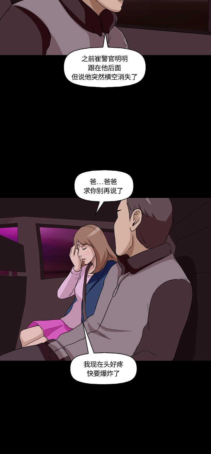 第10话49