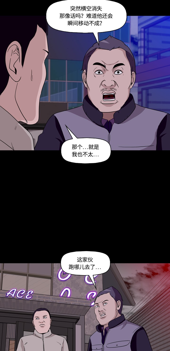 第10话5