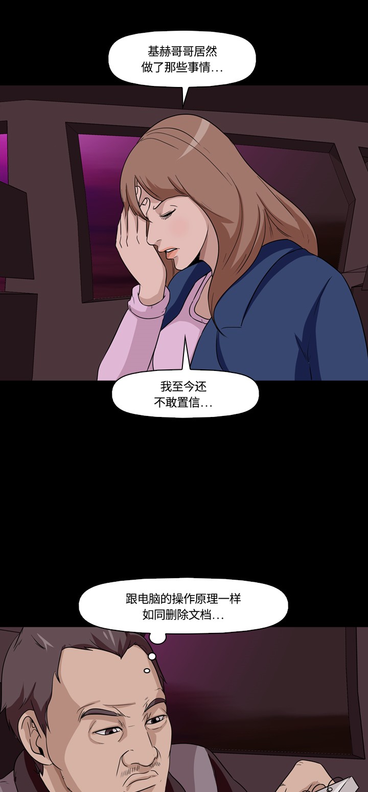 第10话50