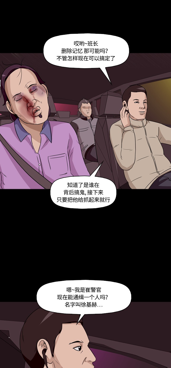 第10话52