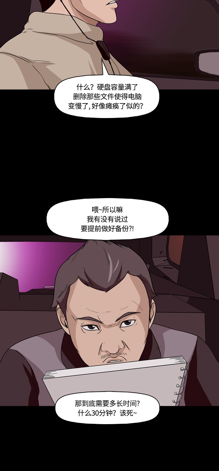 第10话53
