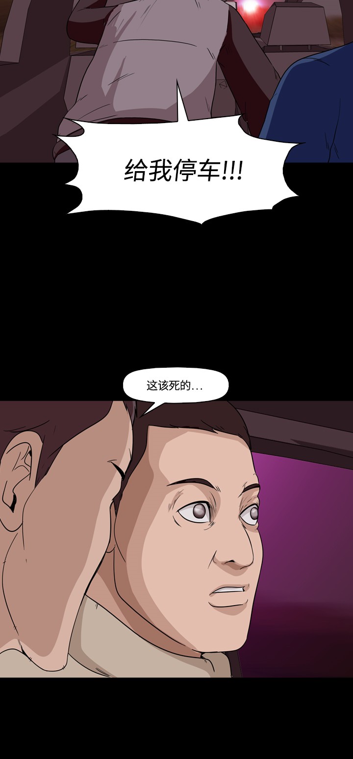 第10话55