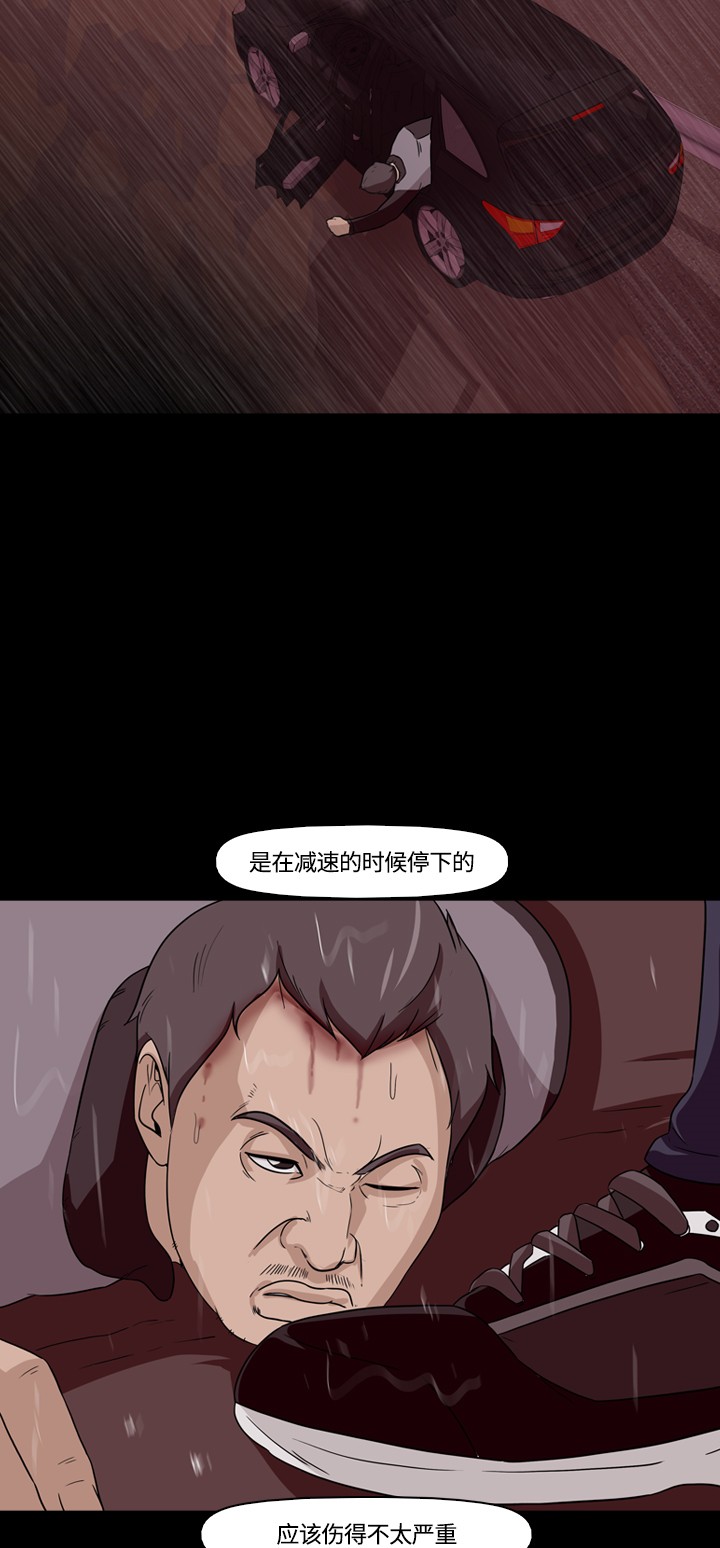 第10话57
