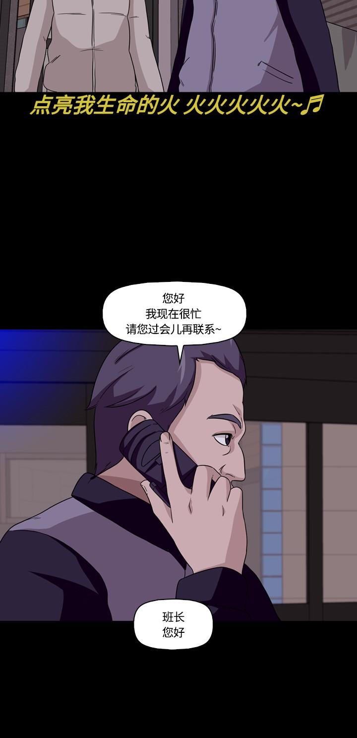 第10话6