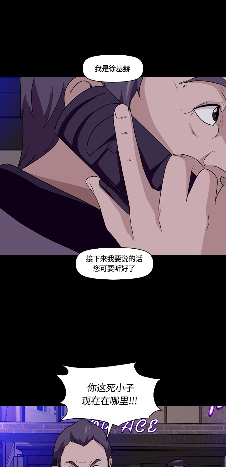 第10话7