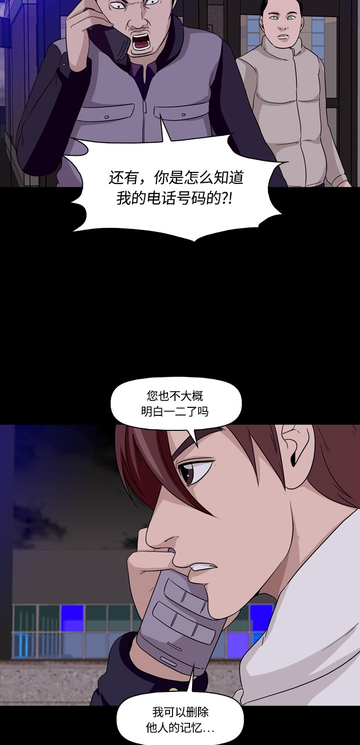 第10话8