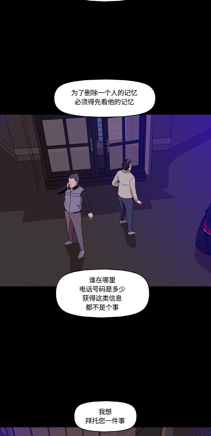 第10话9