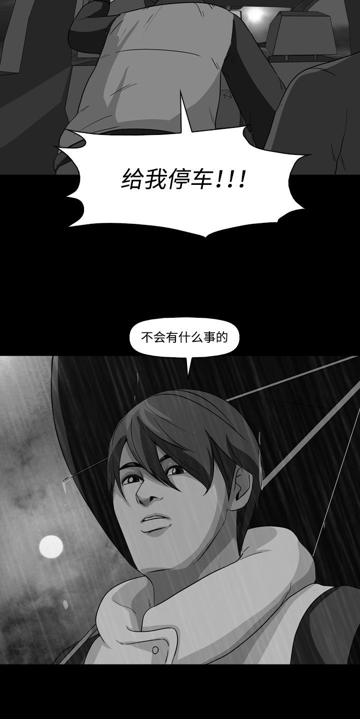 第11话1