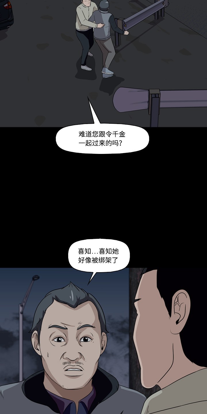第11话10