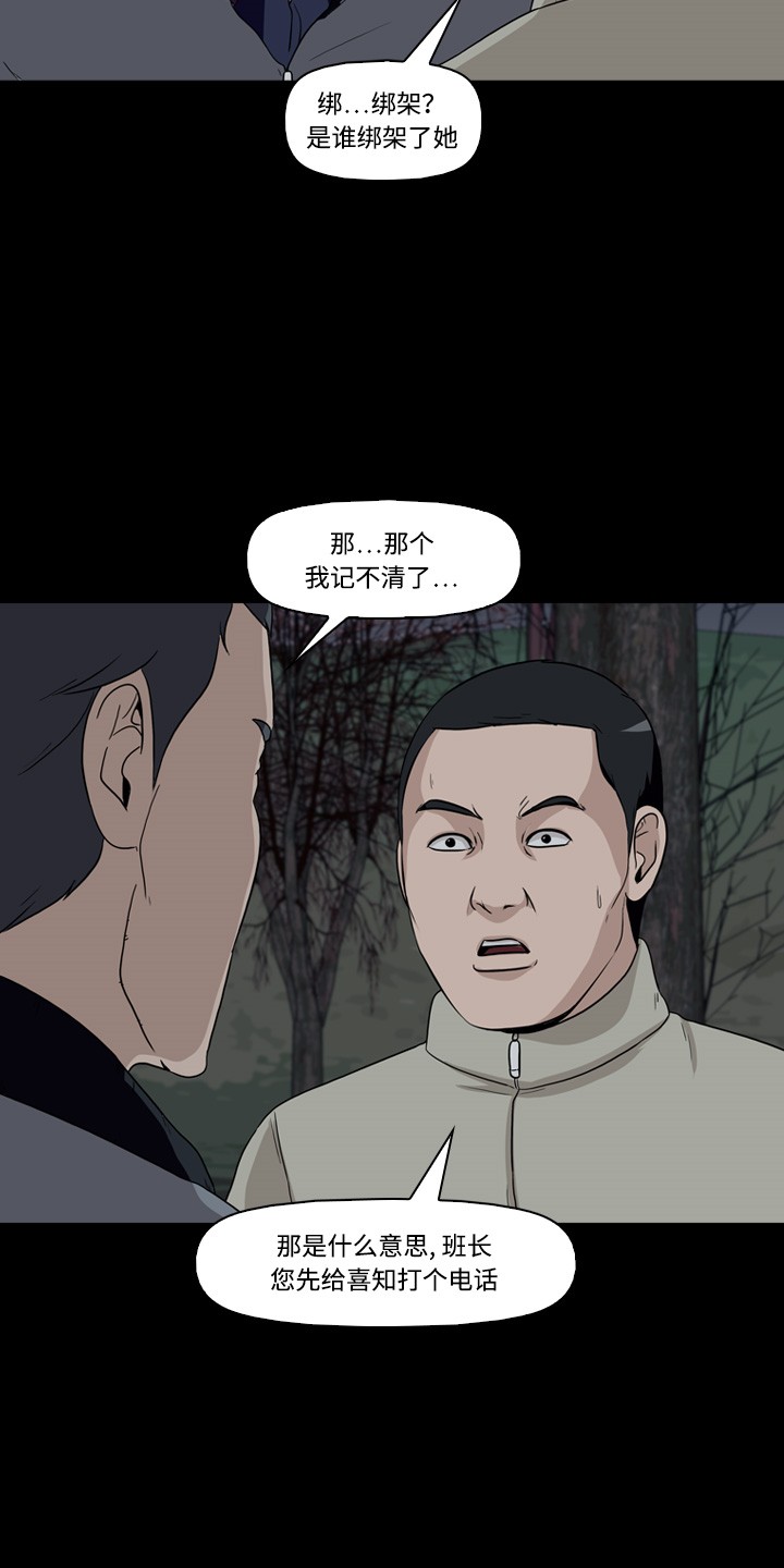 第11话11