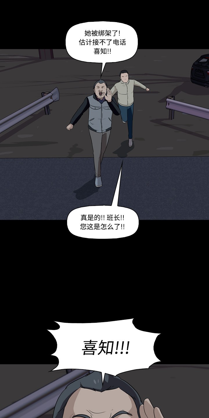 第11话12