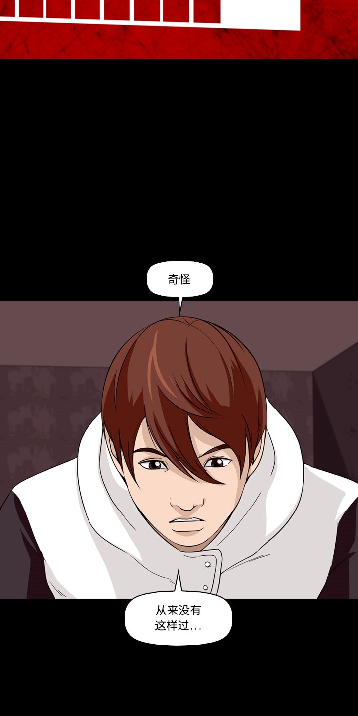 第11话14