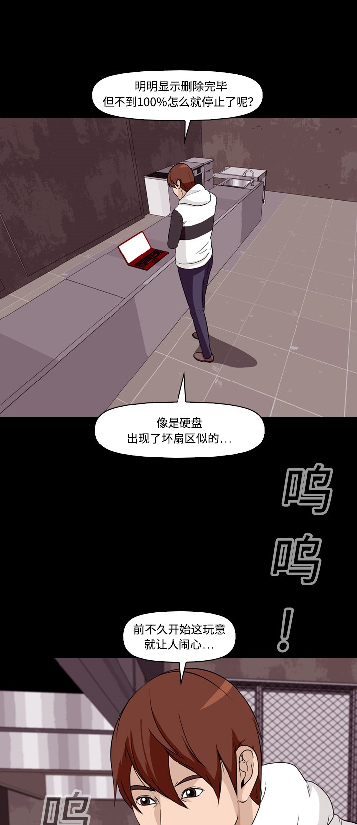 第11话15