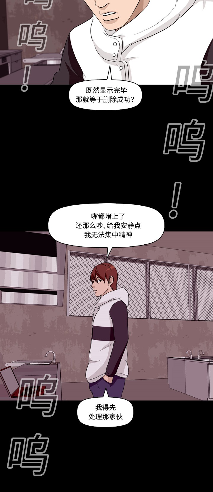 第11话16