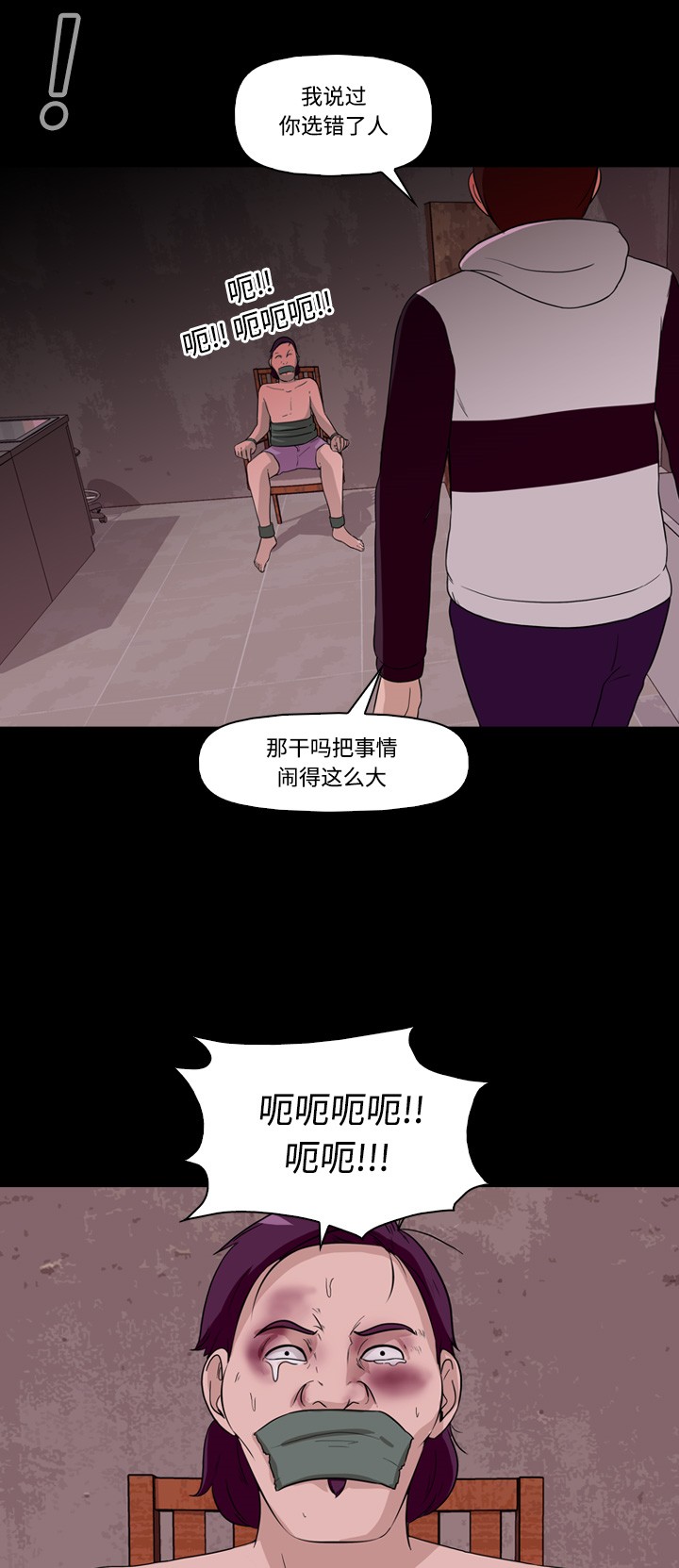 第11话17
