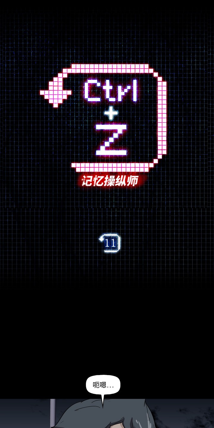 第11话2