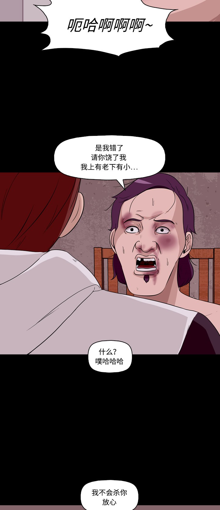 第11话20