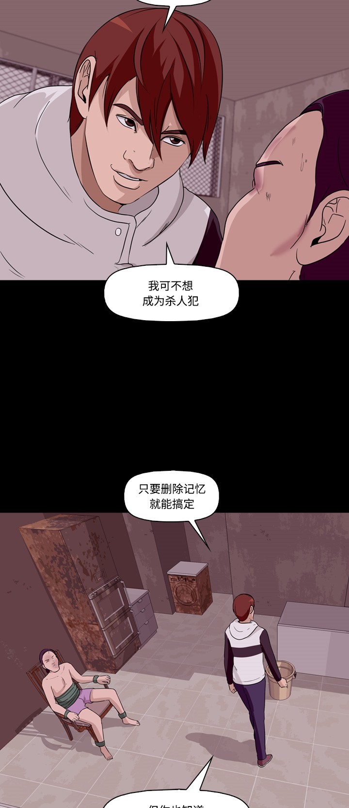 第11话21