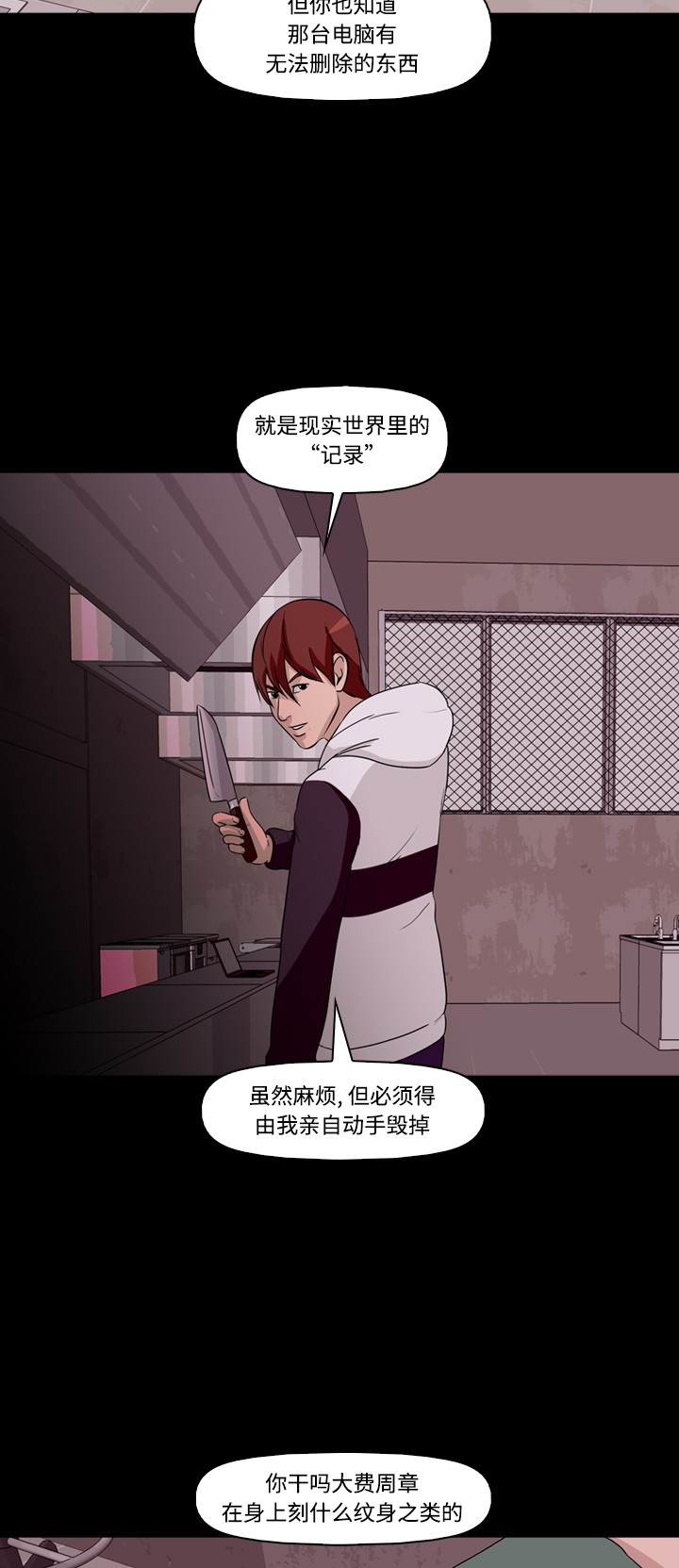 第11话22
