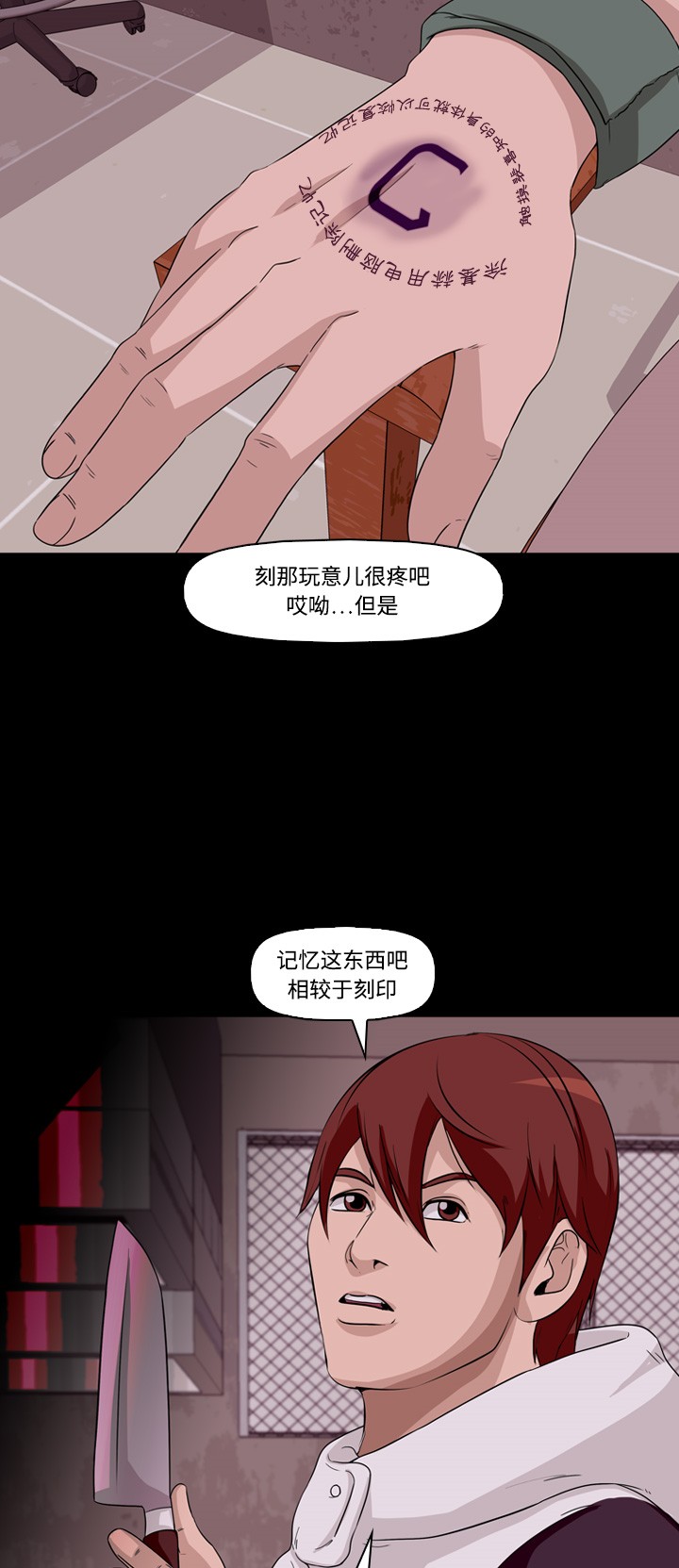 第11话23