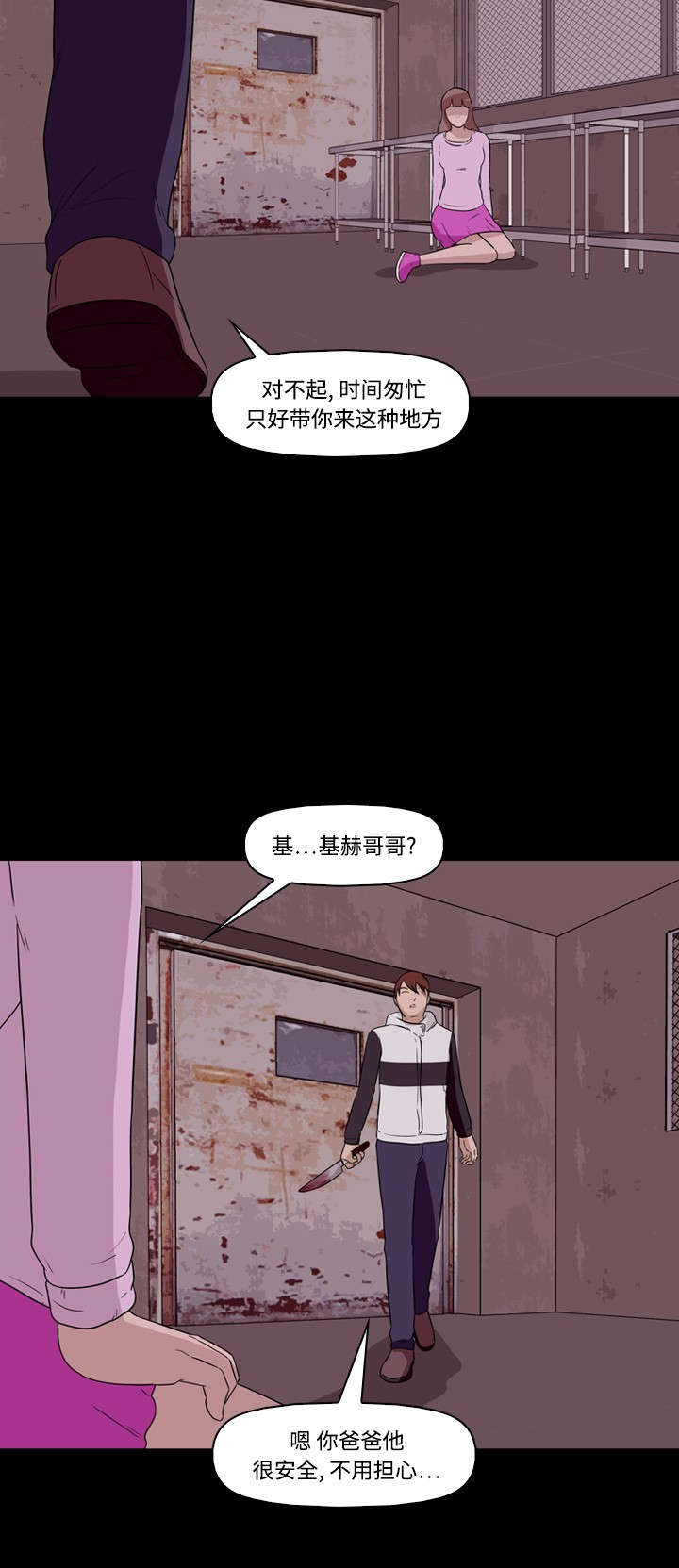 第11话27