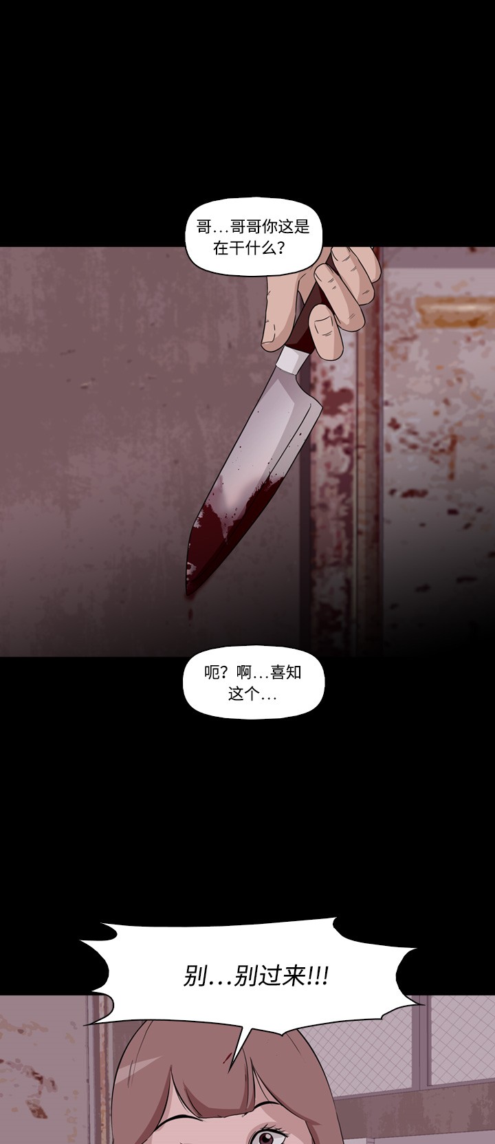 第11话28