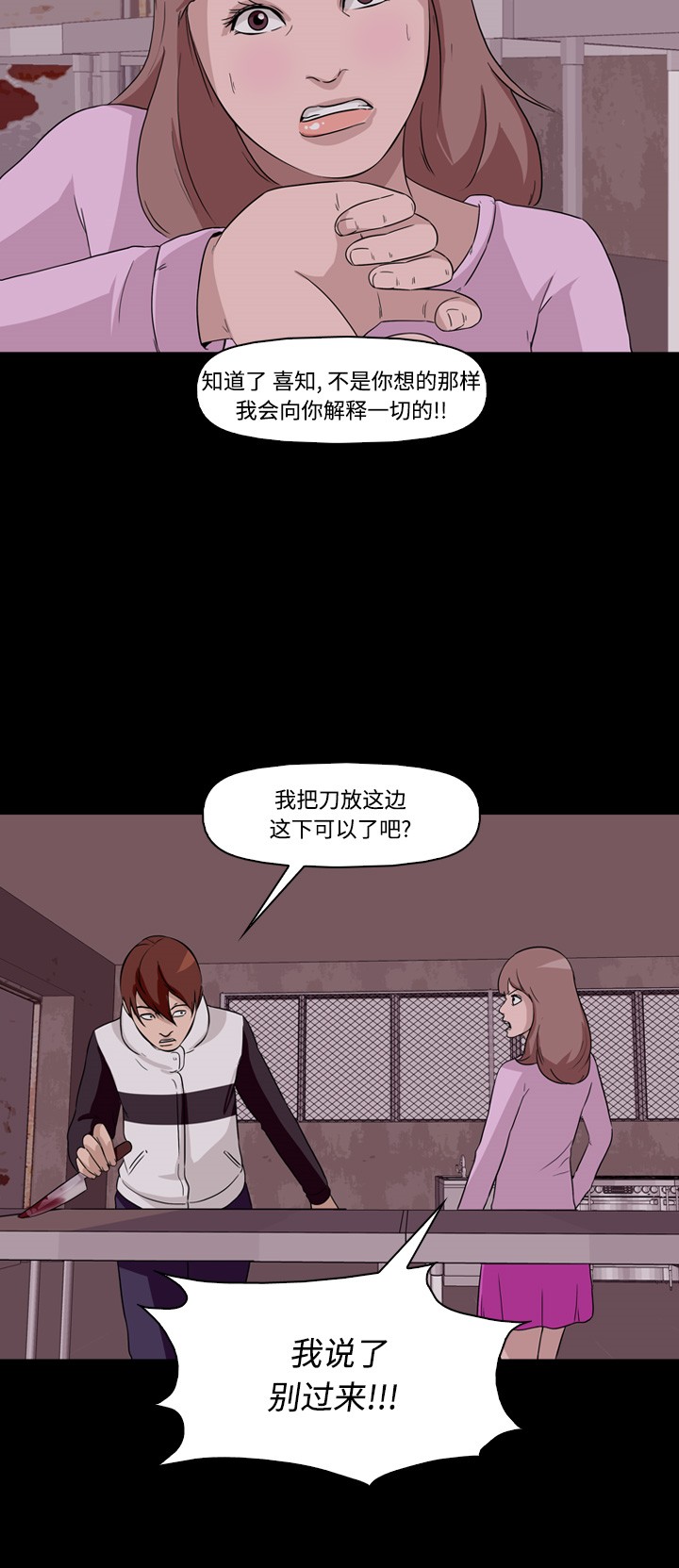 第11话29