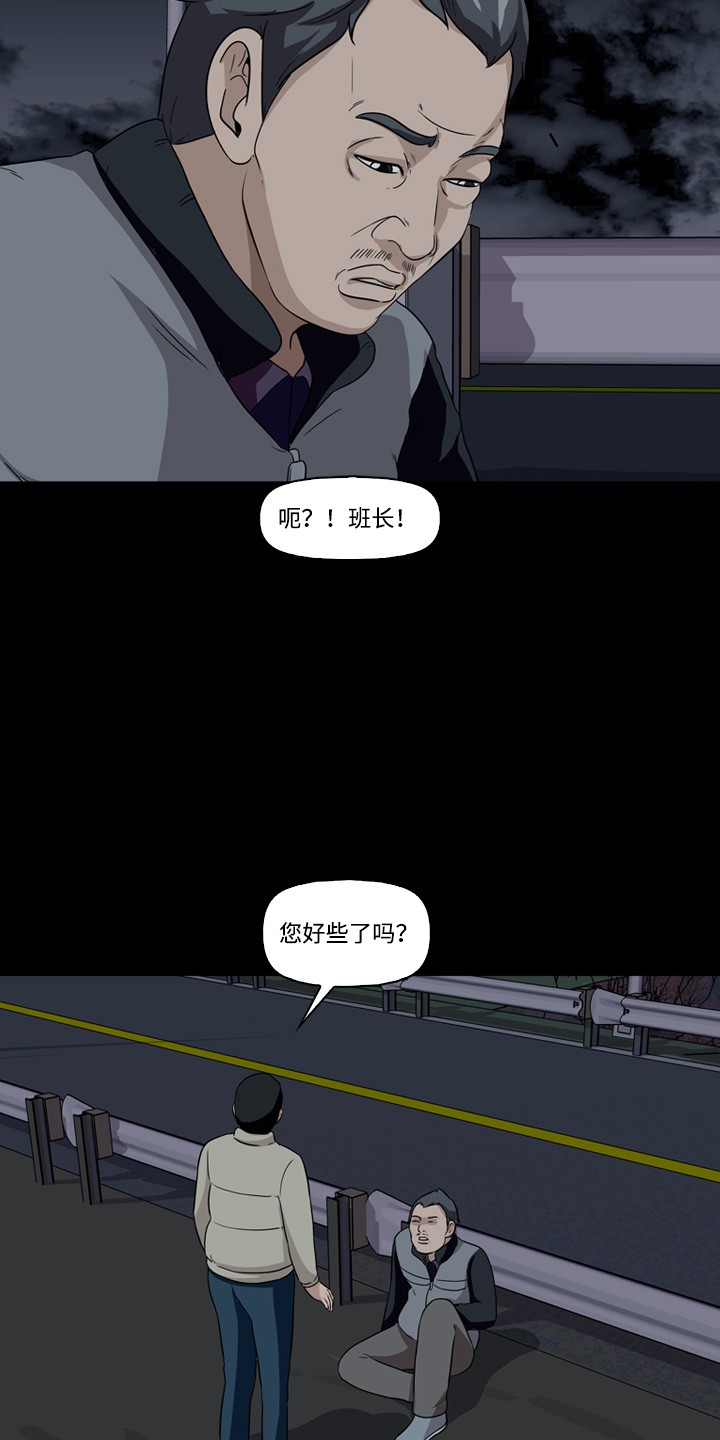 第11话3