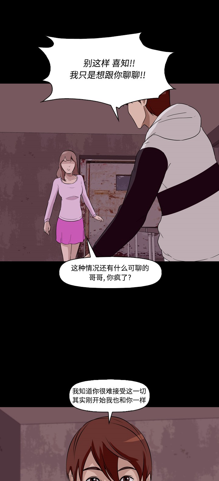 第11话30