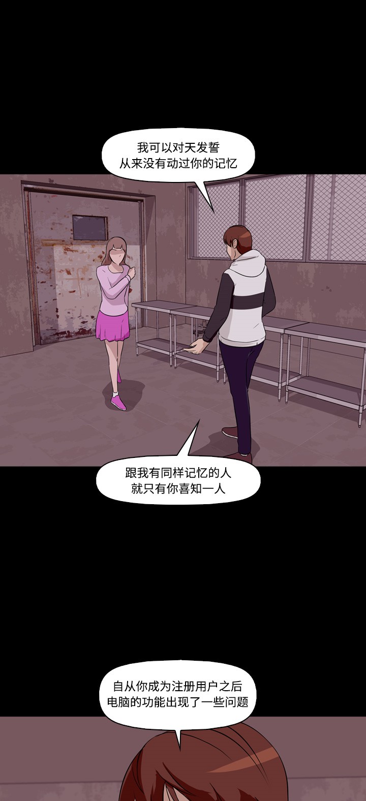 第11话32