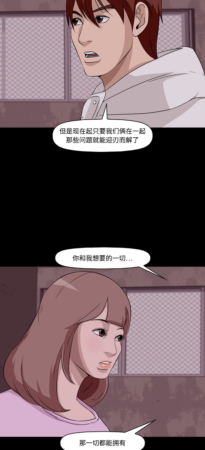第11话33