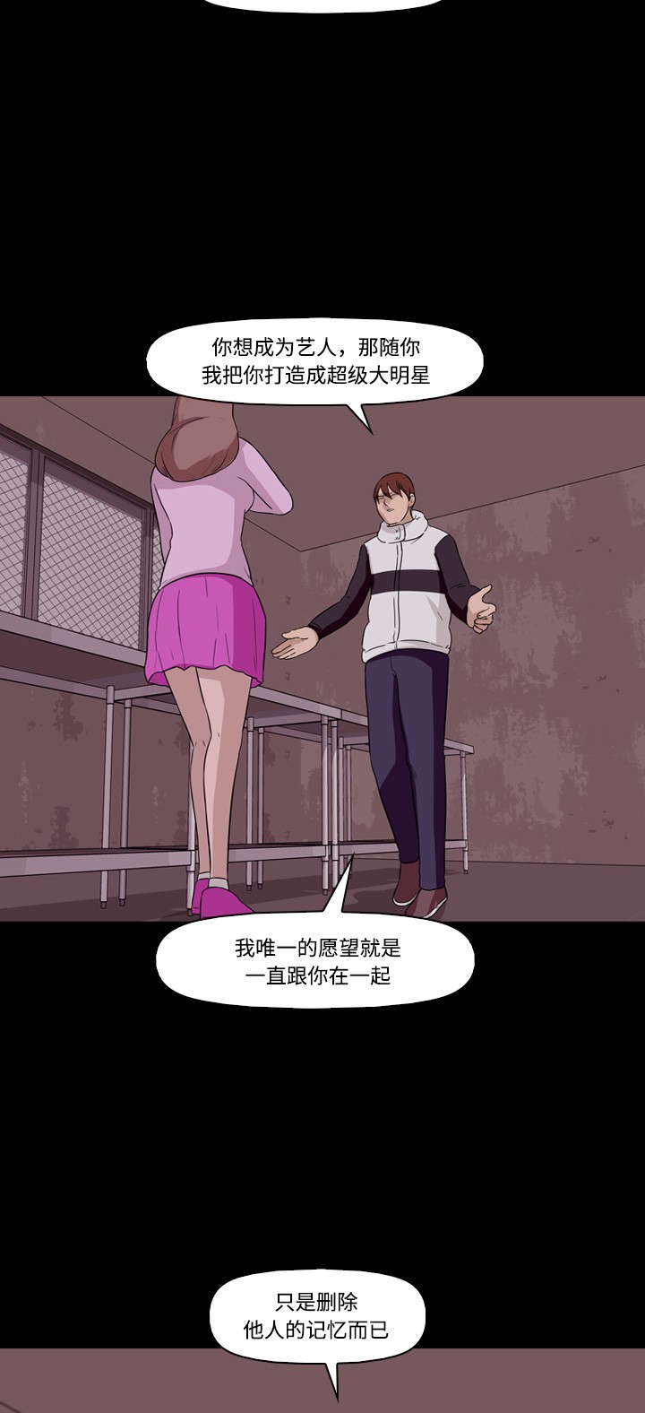第11话34