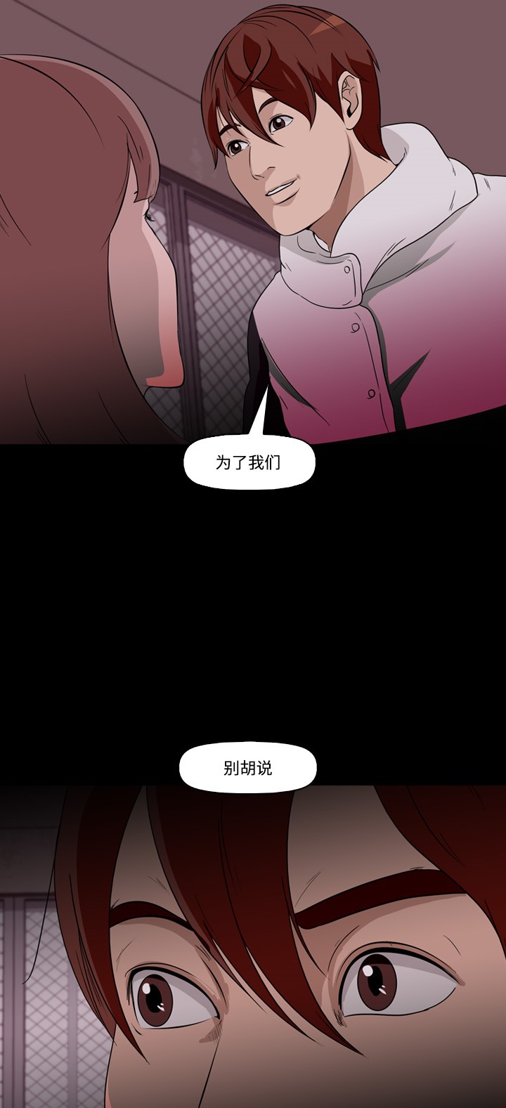 第11话35