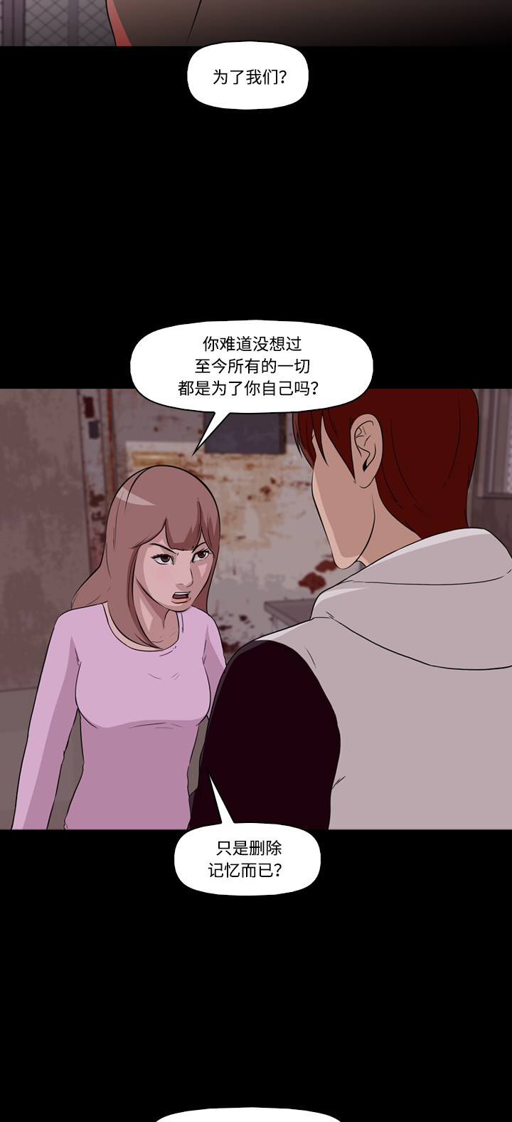 第11话36