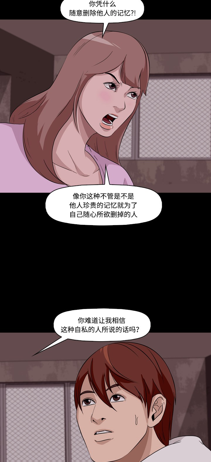第11话37