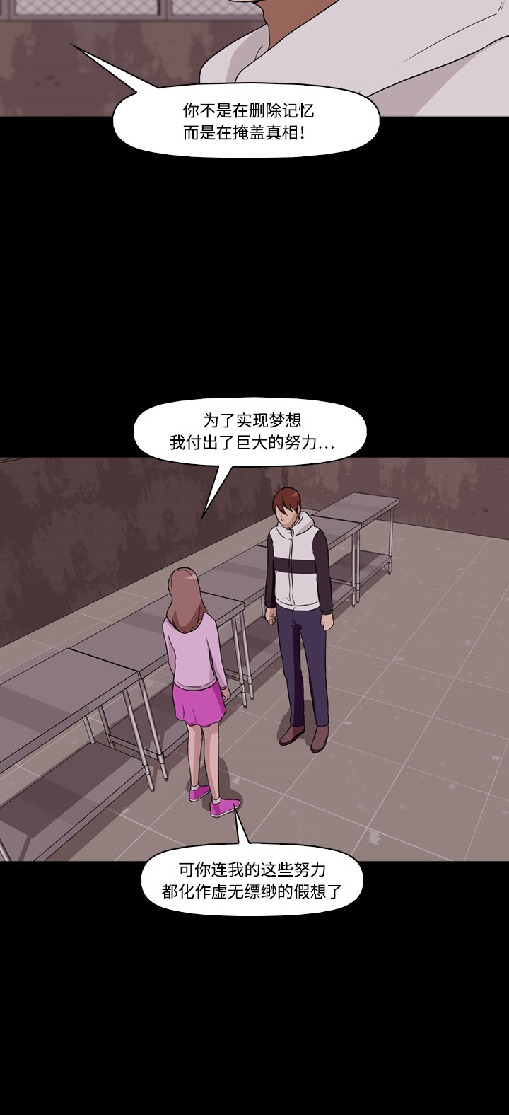 第11话38
