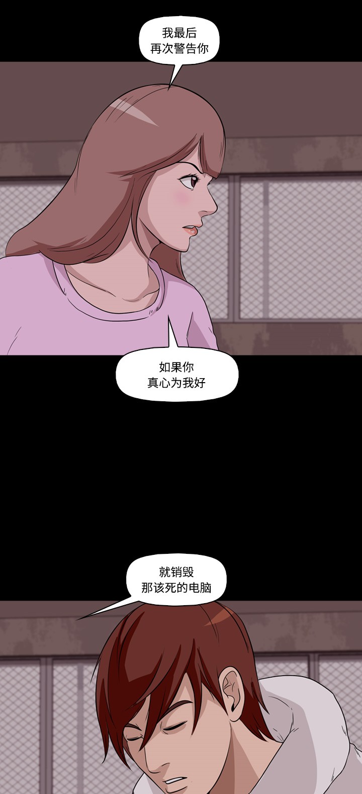 第11话39